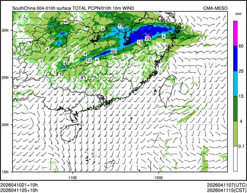 04/11 05时 +010小时