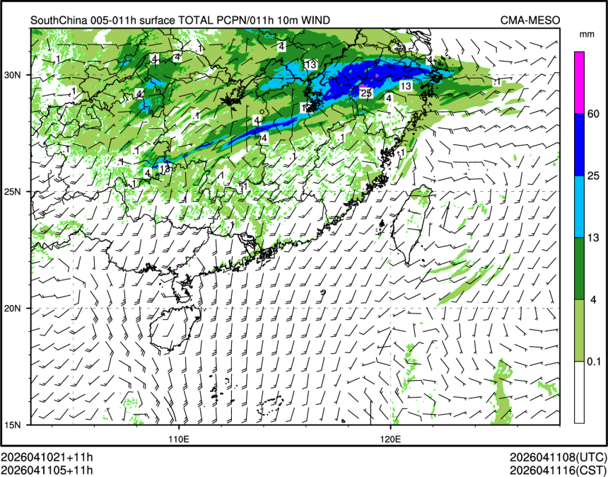 04/11 05时 +011小时