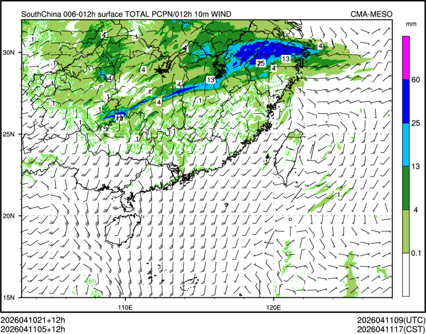 04/11 05时 +012小时