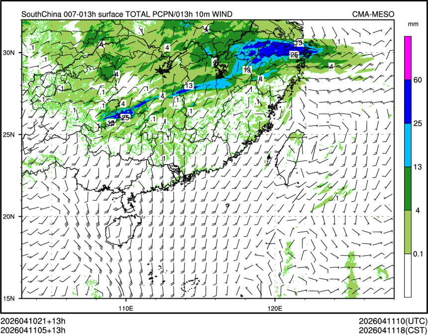 04/11 05时 +013小时