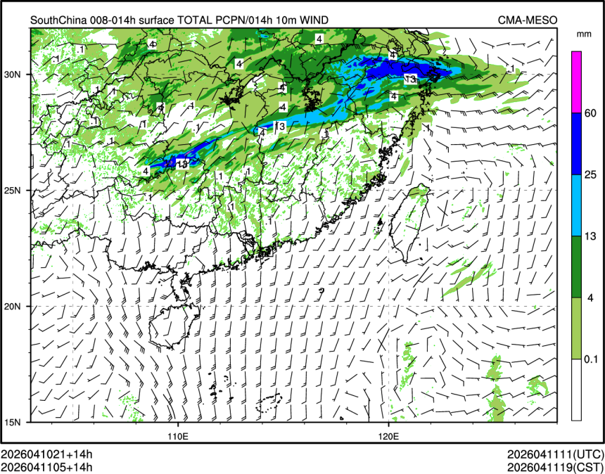 04/11 05时 +014小时