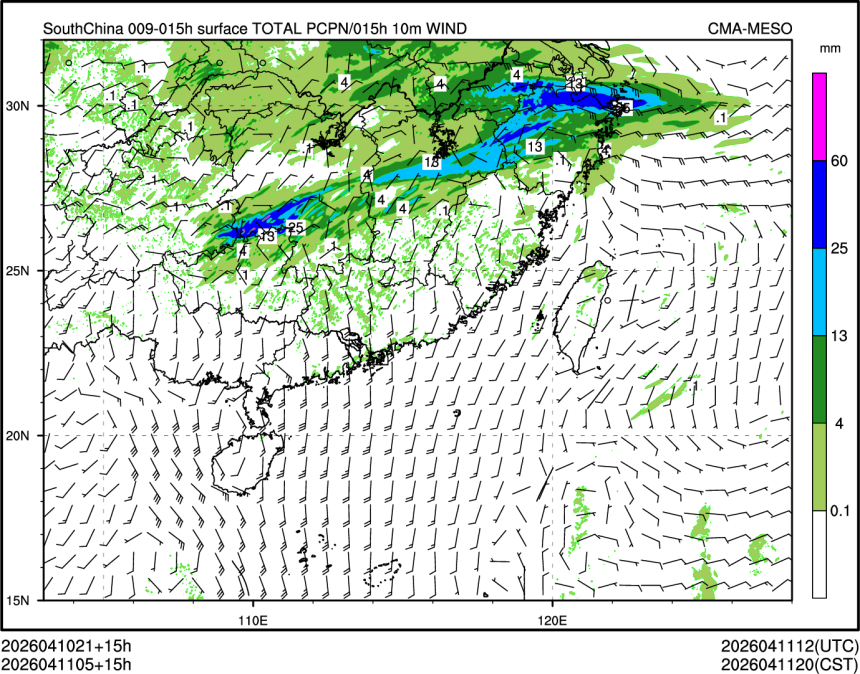 04/11 05时 +015小时
