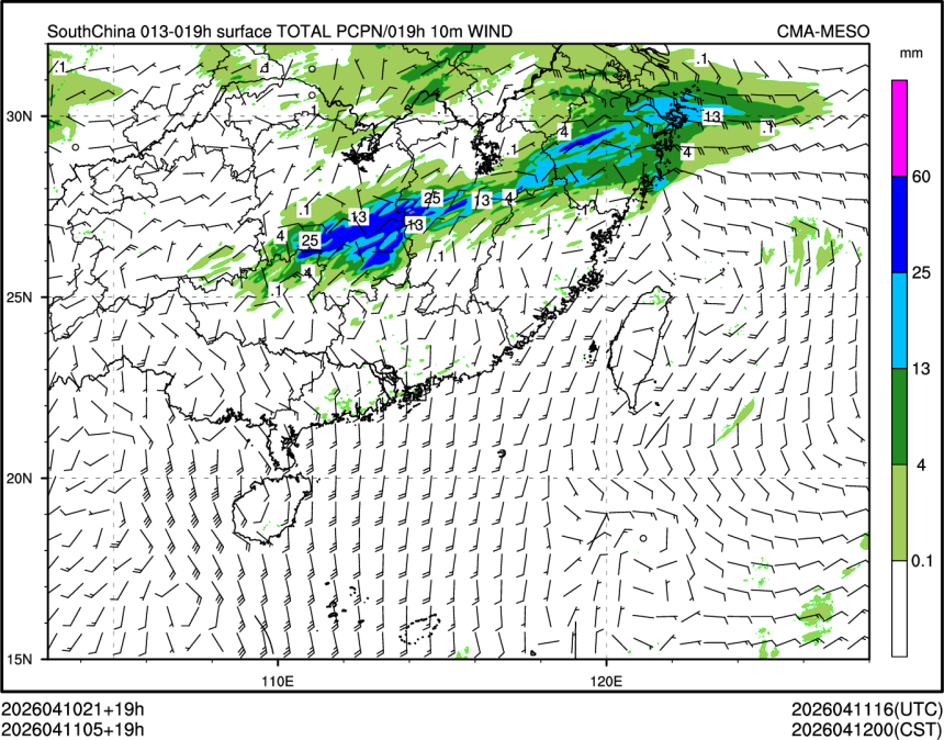 04/11 05时 +019小时