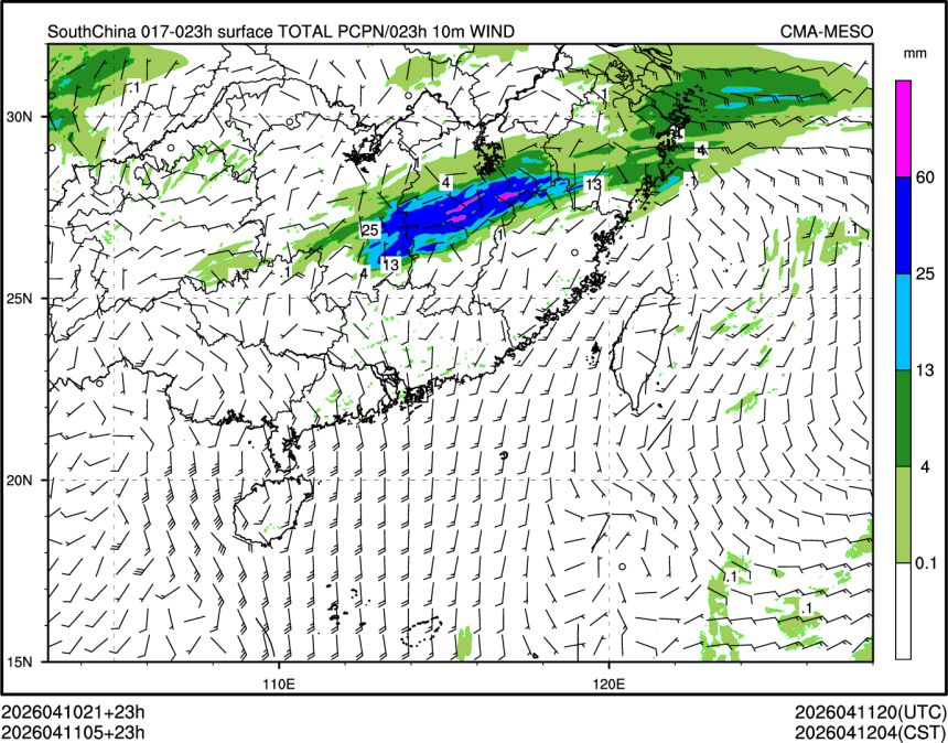 04/11 05时 +023小时