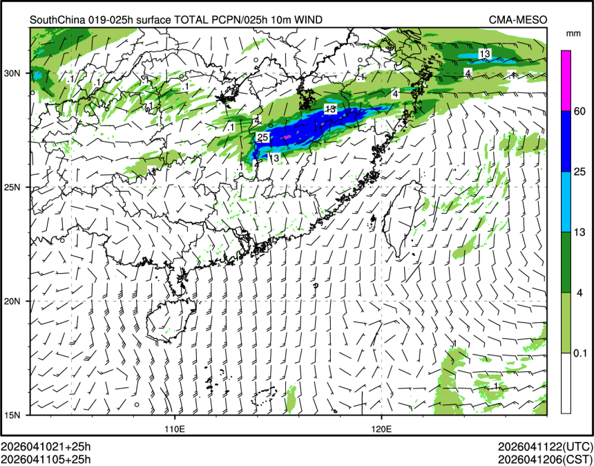 04/11 05时 +025小时