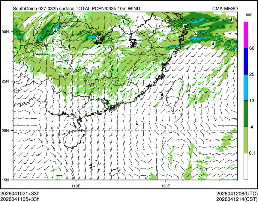 04/11 05时 +033小时