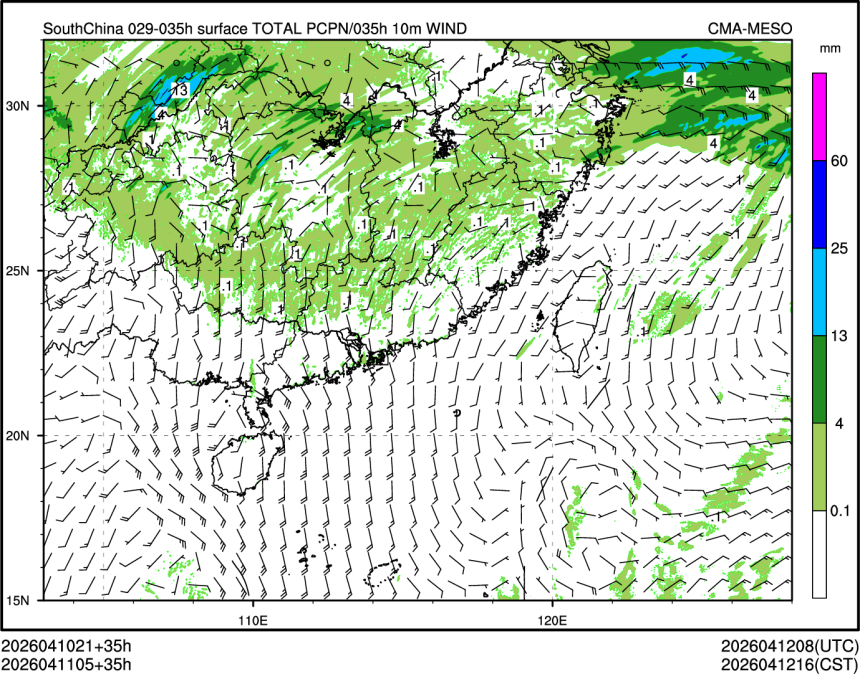 04/11 05时 +035小时