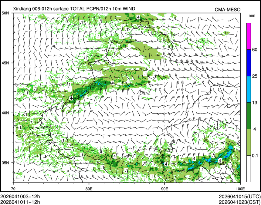 04/10 11时 +012小时
