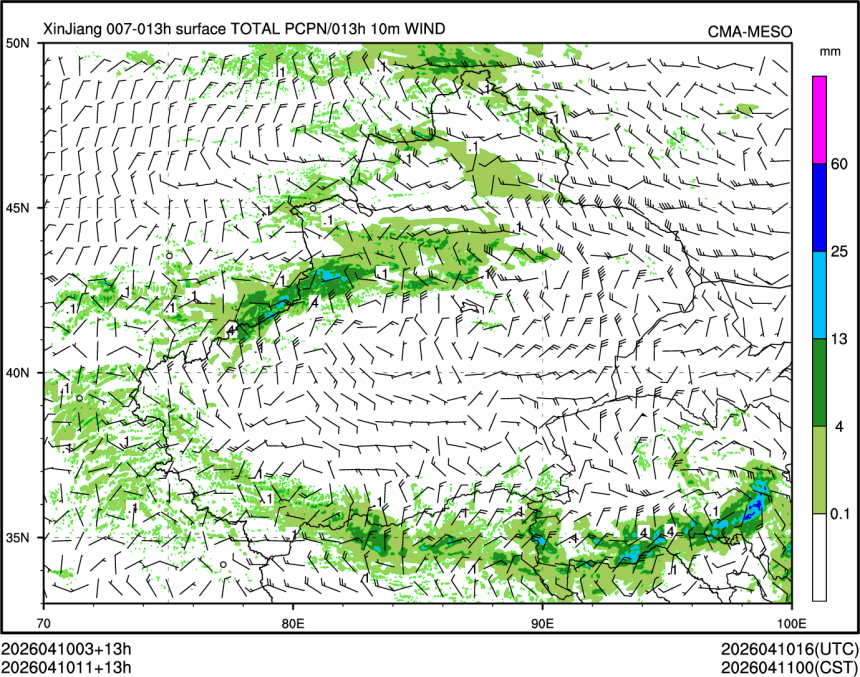 04/10 11时 +013小时