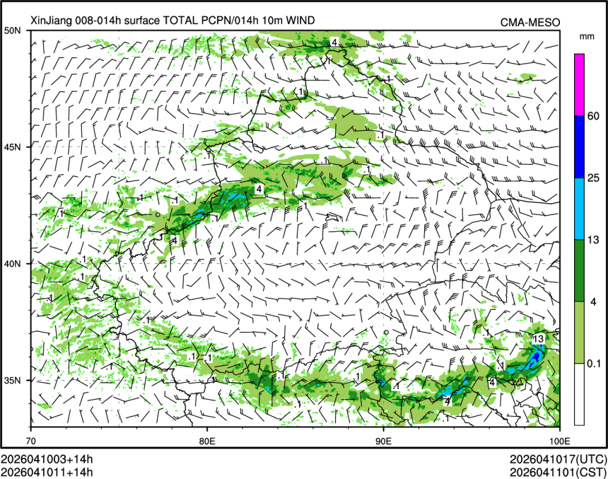 04/10 11时 +014小时