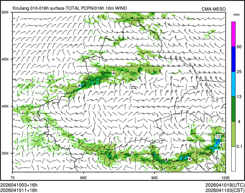04/10 11时 +016小时
