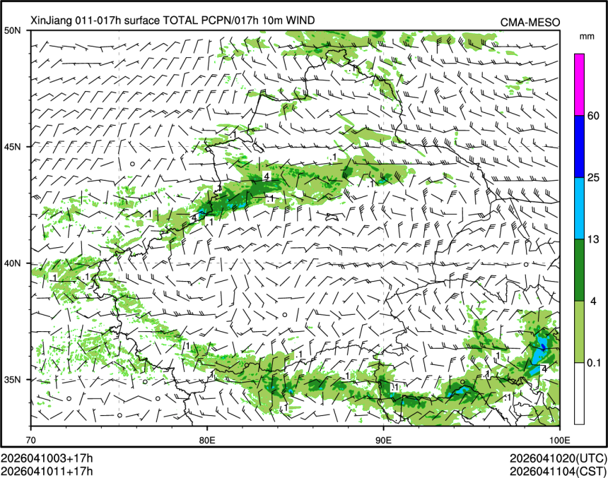 04/10 11时 +017小时
