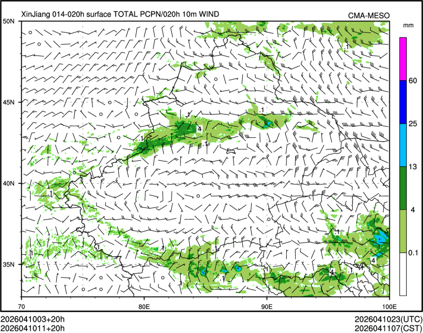 04/10 11时 +020小时