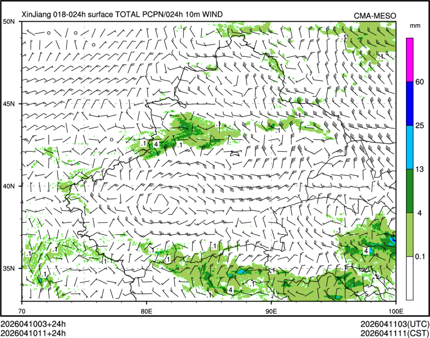 04/10 11时 +024小时