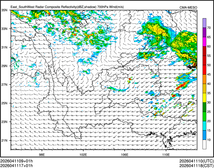 04/11 17时 +001小时