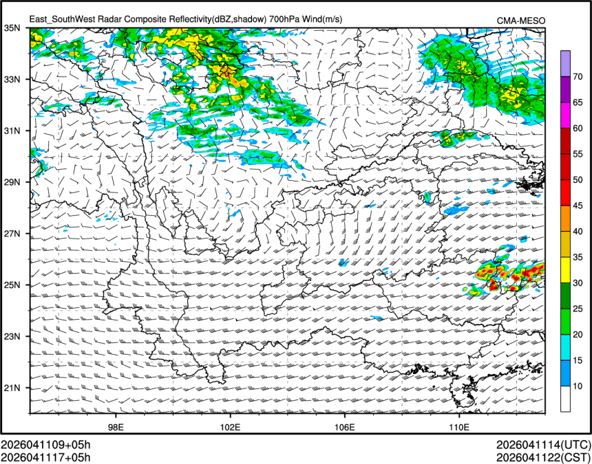 04/11 17时 +005小时