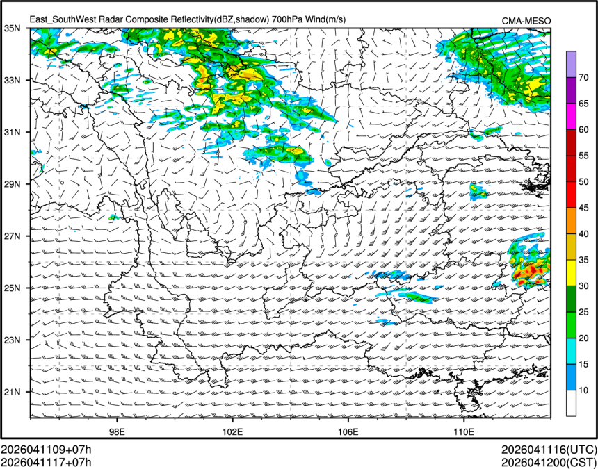 04/11 17时 +007小时