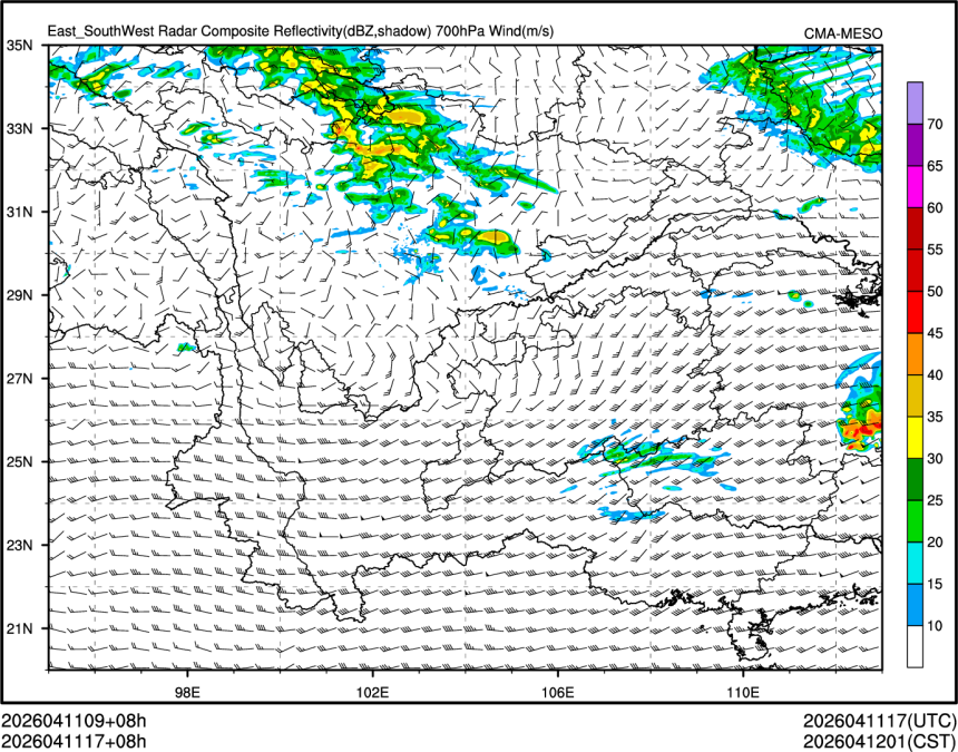 04/11 17时 +008小时