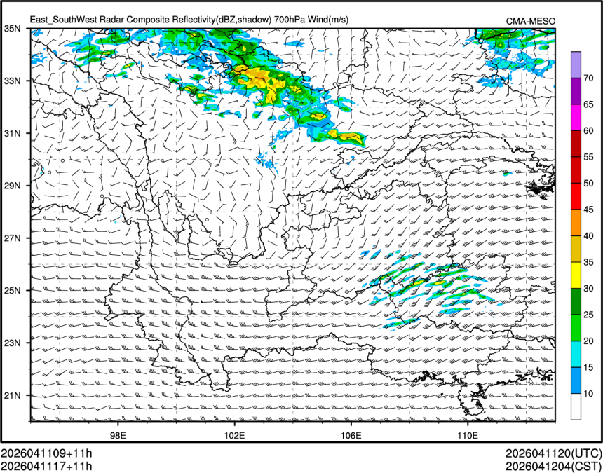 04/11 17时 +011小时