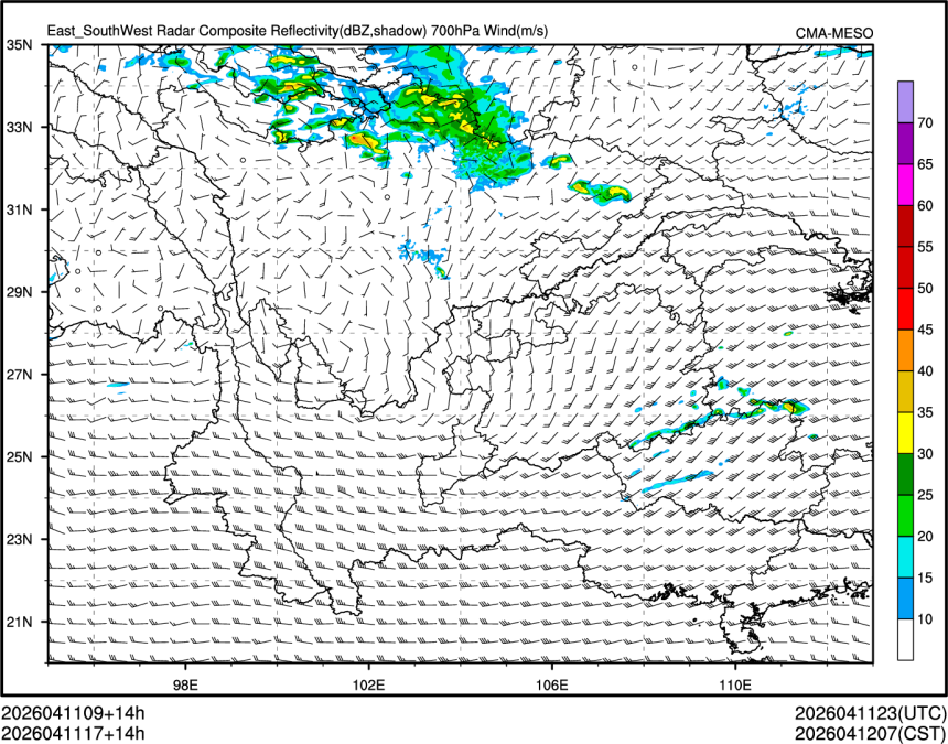 04/11 17时 +014小时