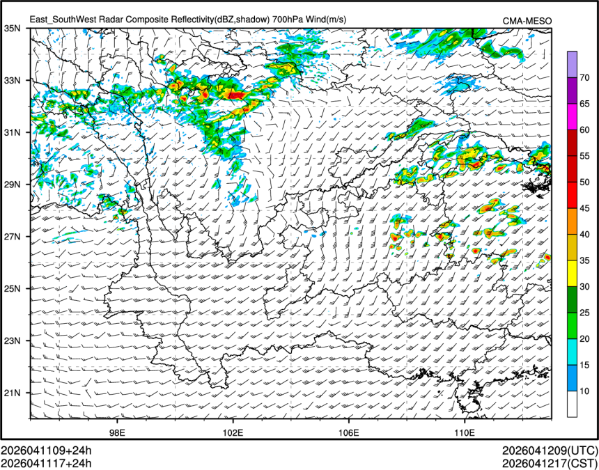 04/11 17时 +024小时
