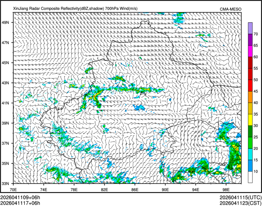 04/11 17时 +006小时