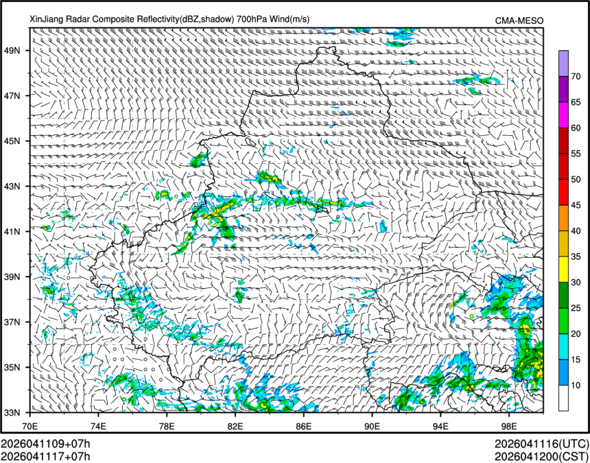 04/11 17时 +007小时