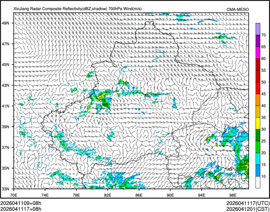 04/11 17时 +008小时