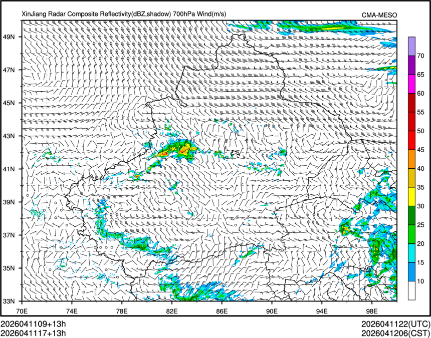 04/11 17时 +013小时