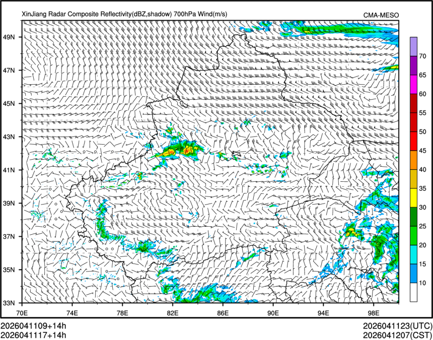 04/11 17时 +014小时