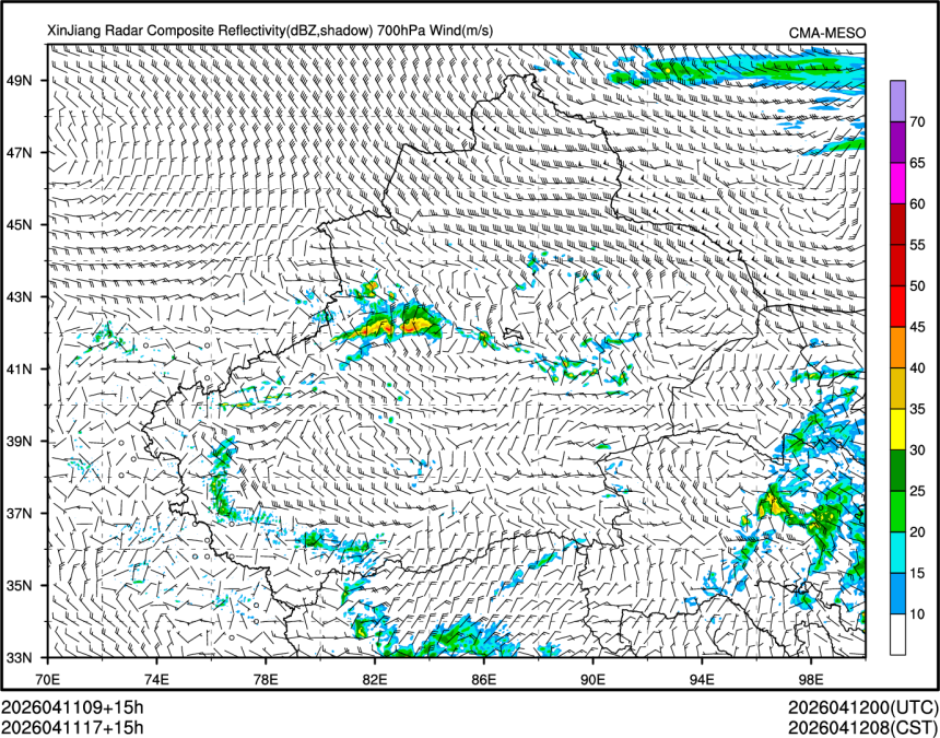 04/11 17时 +015小时
