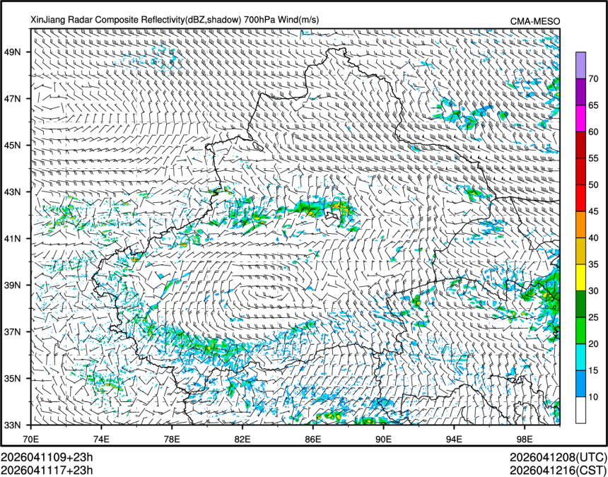 04/11 17时 +023小时