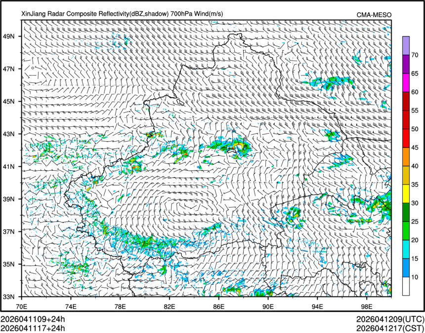 04/11 17时 +024小时