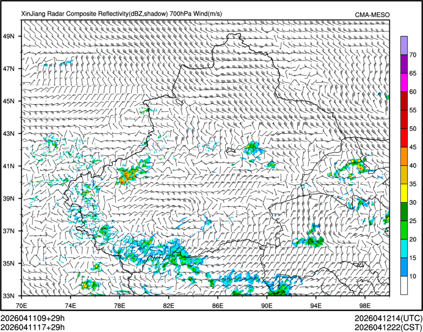 04/11 17时 +029小时