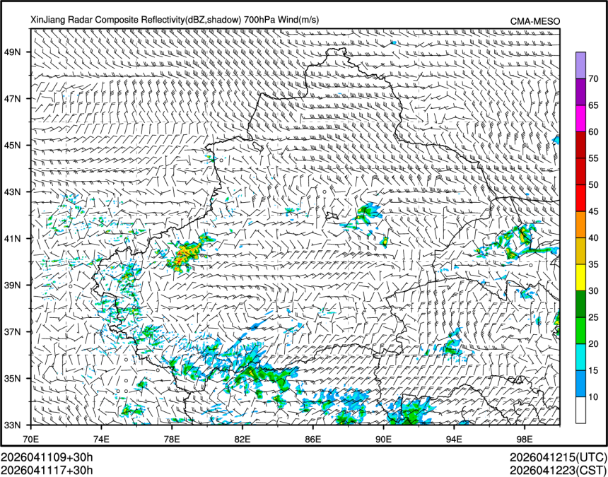 04/11 17时 +030小时