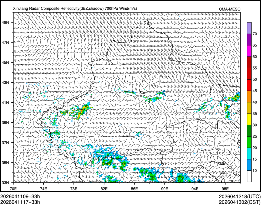 04/11 17时 +033小时
