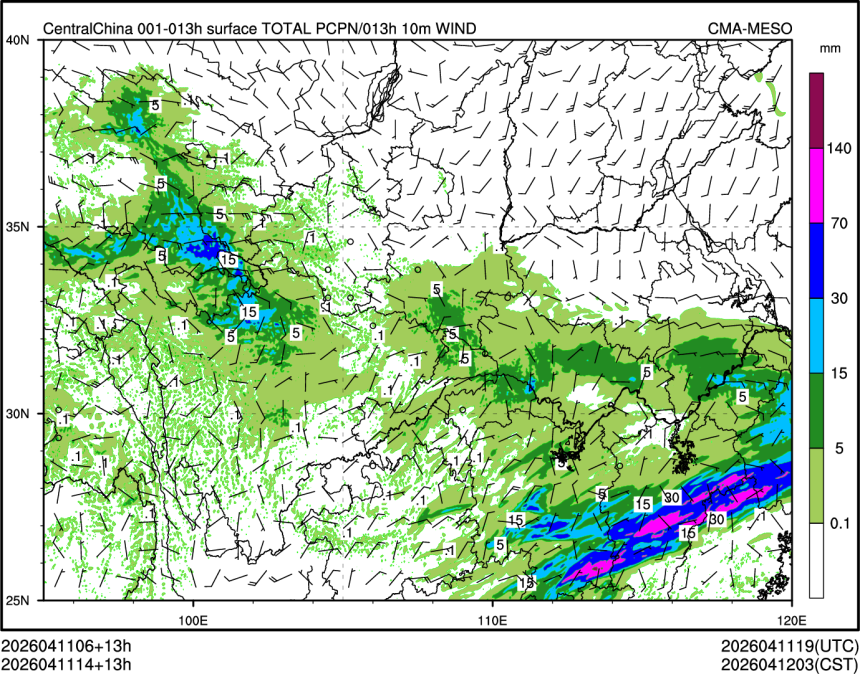 04/11 14时 +013小时