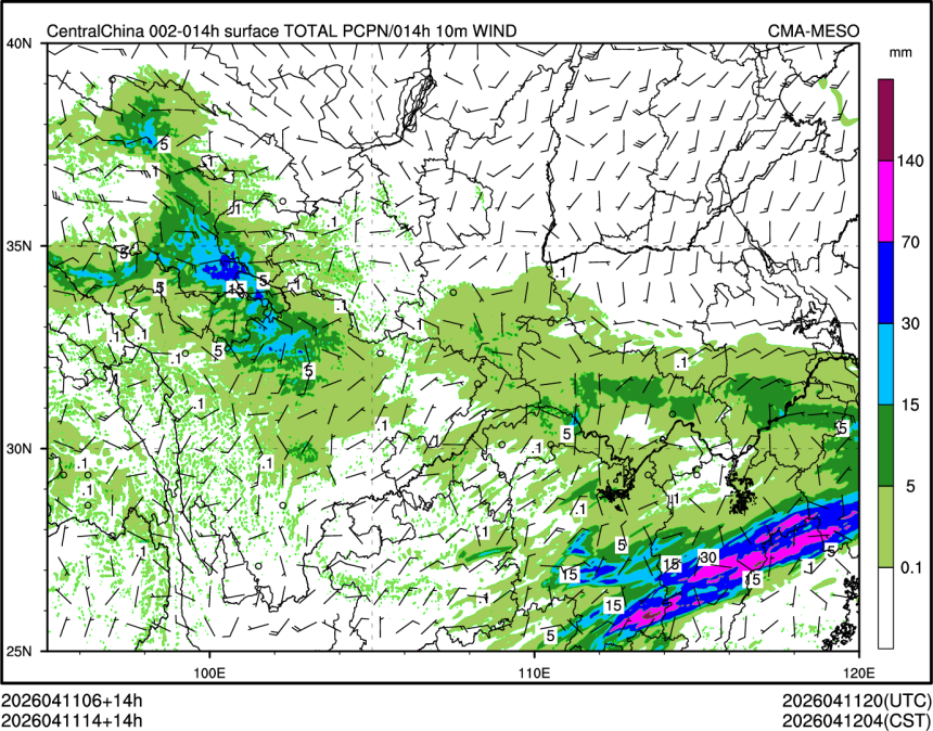 04/11 14时 +014小时