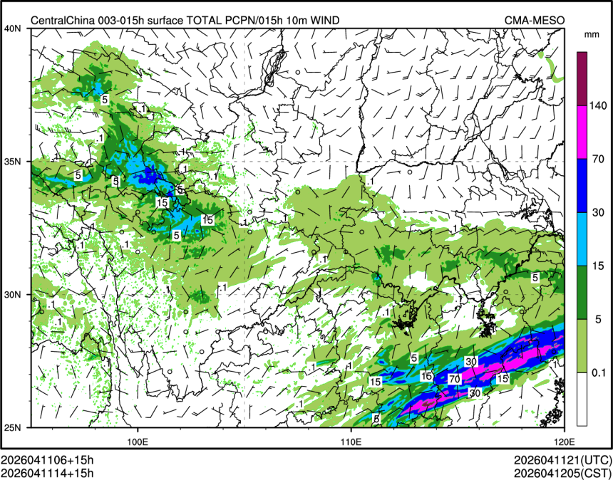 04/11 14时 +015小时