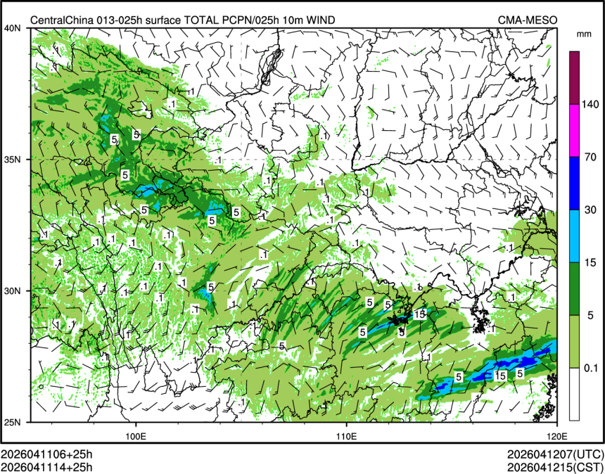 04/11 14时 +025小时