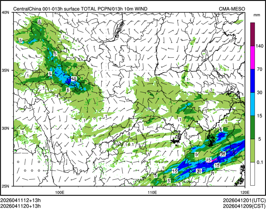 04/11 20时 +013小时