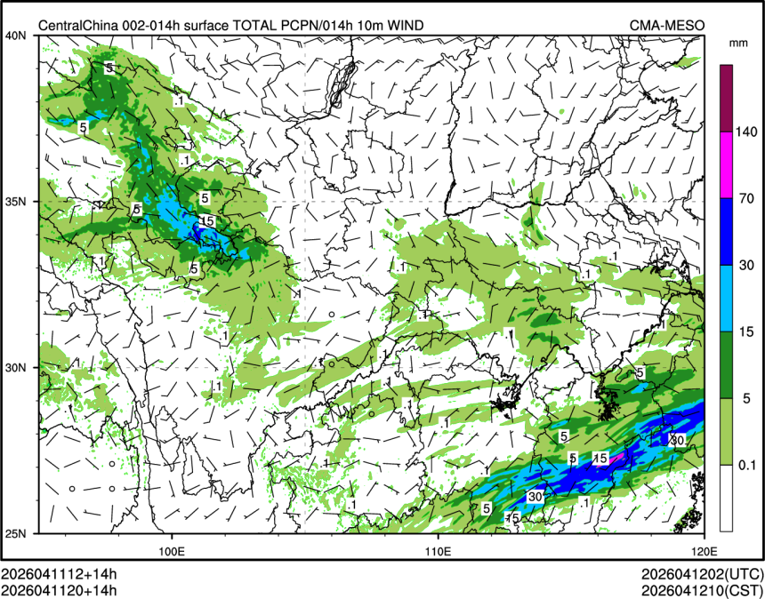 04/11 20时 +014小时