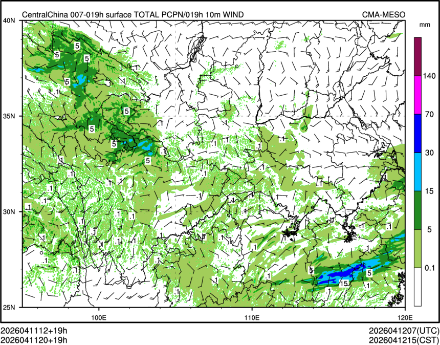 04/11 20时 +019小时