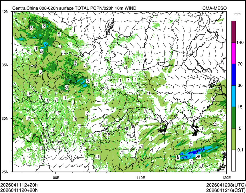 04/11 20时 +020小时