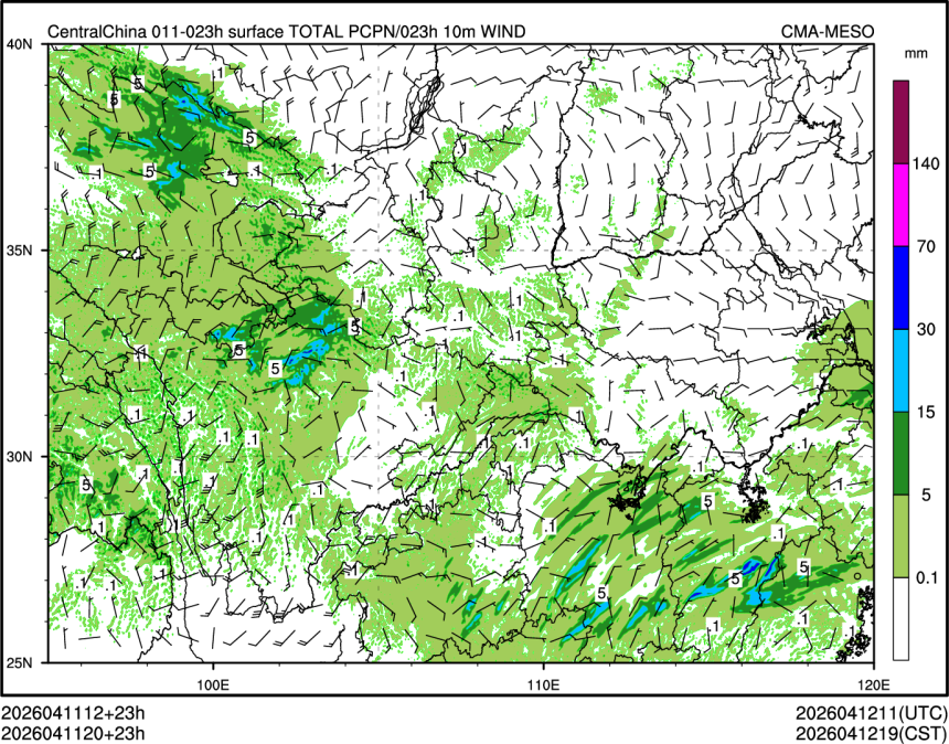 04/11 20时 +023小时