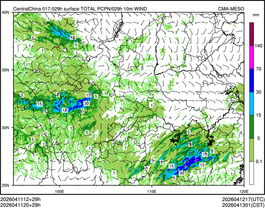 04/11 20时 +029小时