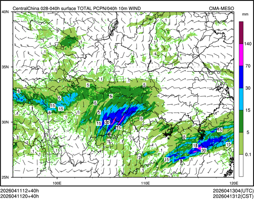 04/11 20时 +040小时