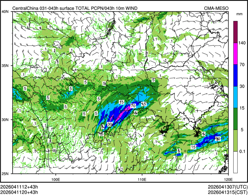 04/11 20时 +043小时