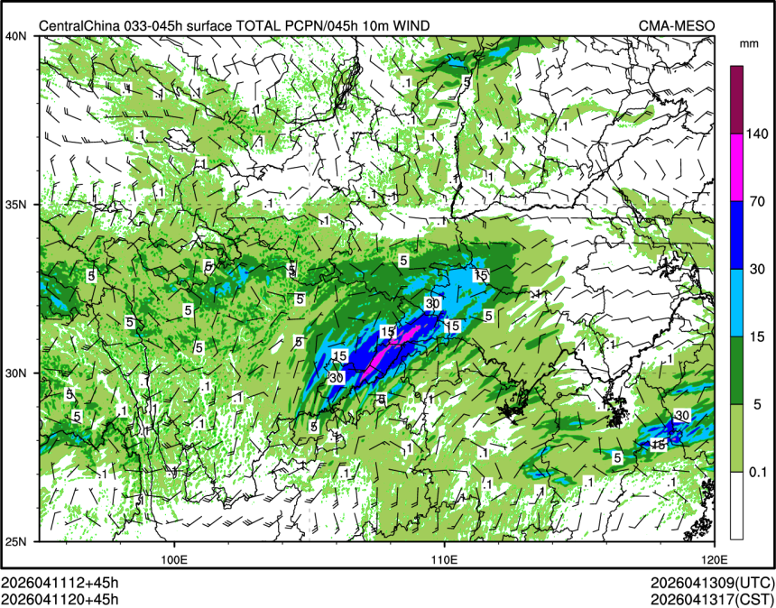 04/11 20时 +045小时