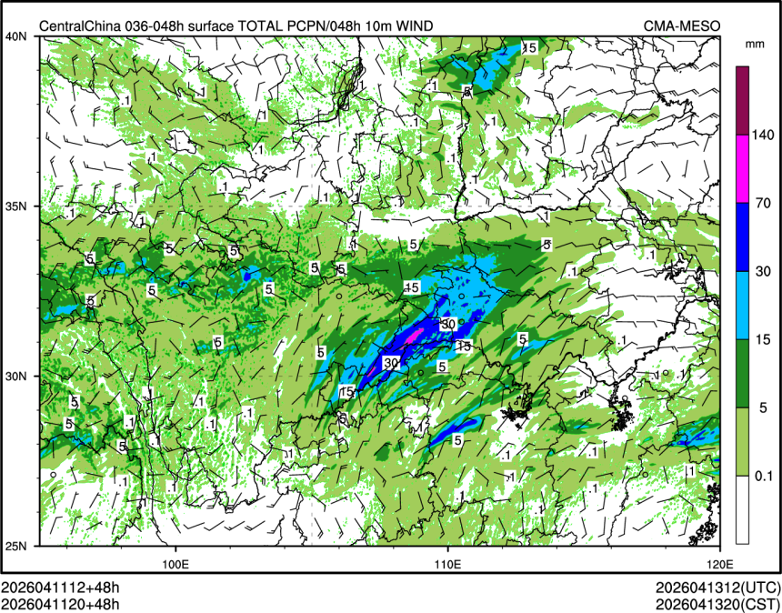 04/11 20时 +048小时